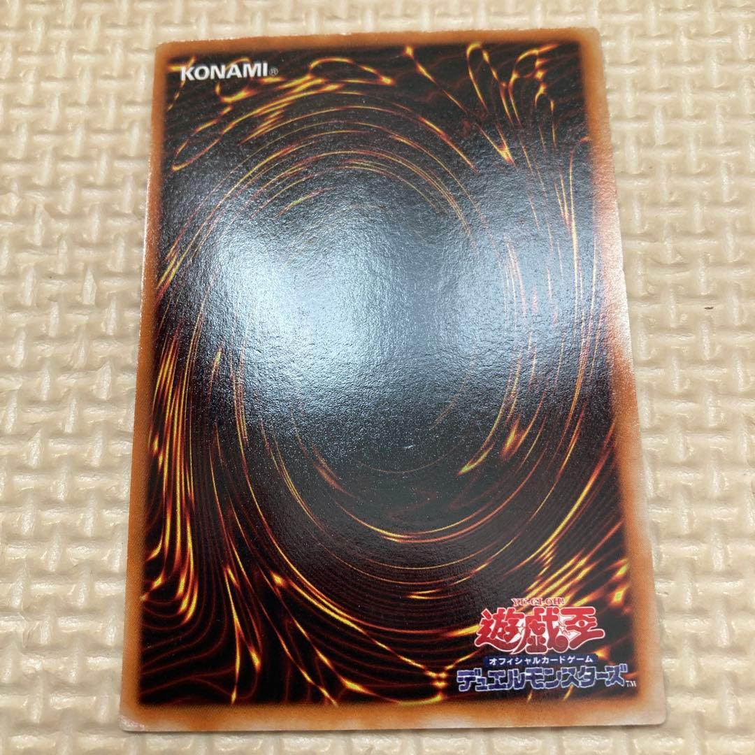 遊戯王OCG 青眼の白龍 LB-01