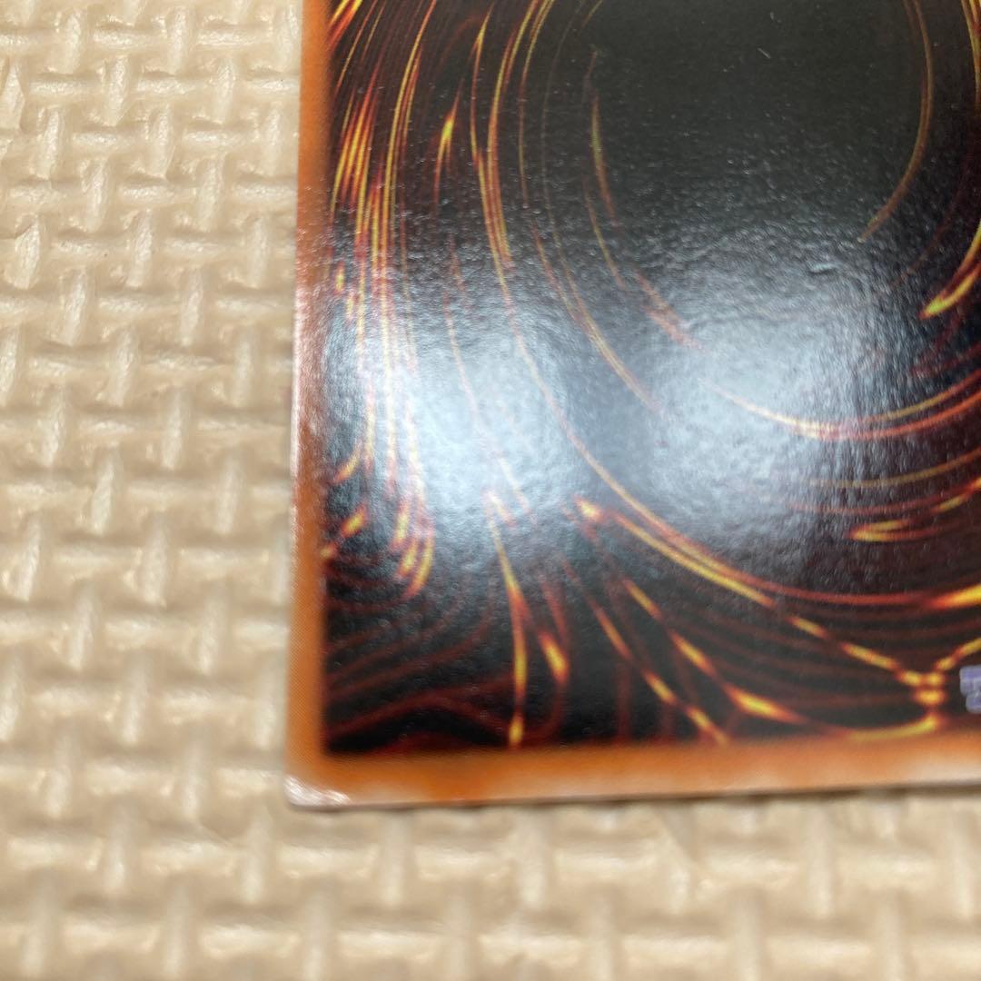 遊戯王OCG 青眼の白龍 LB-01