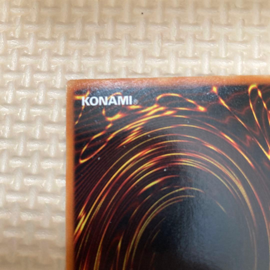 遊戯王OCG 青眼の白龍 LB-01