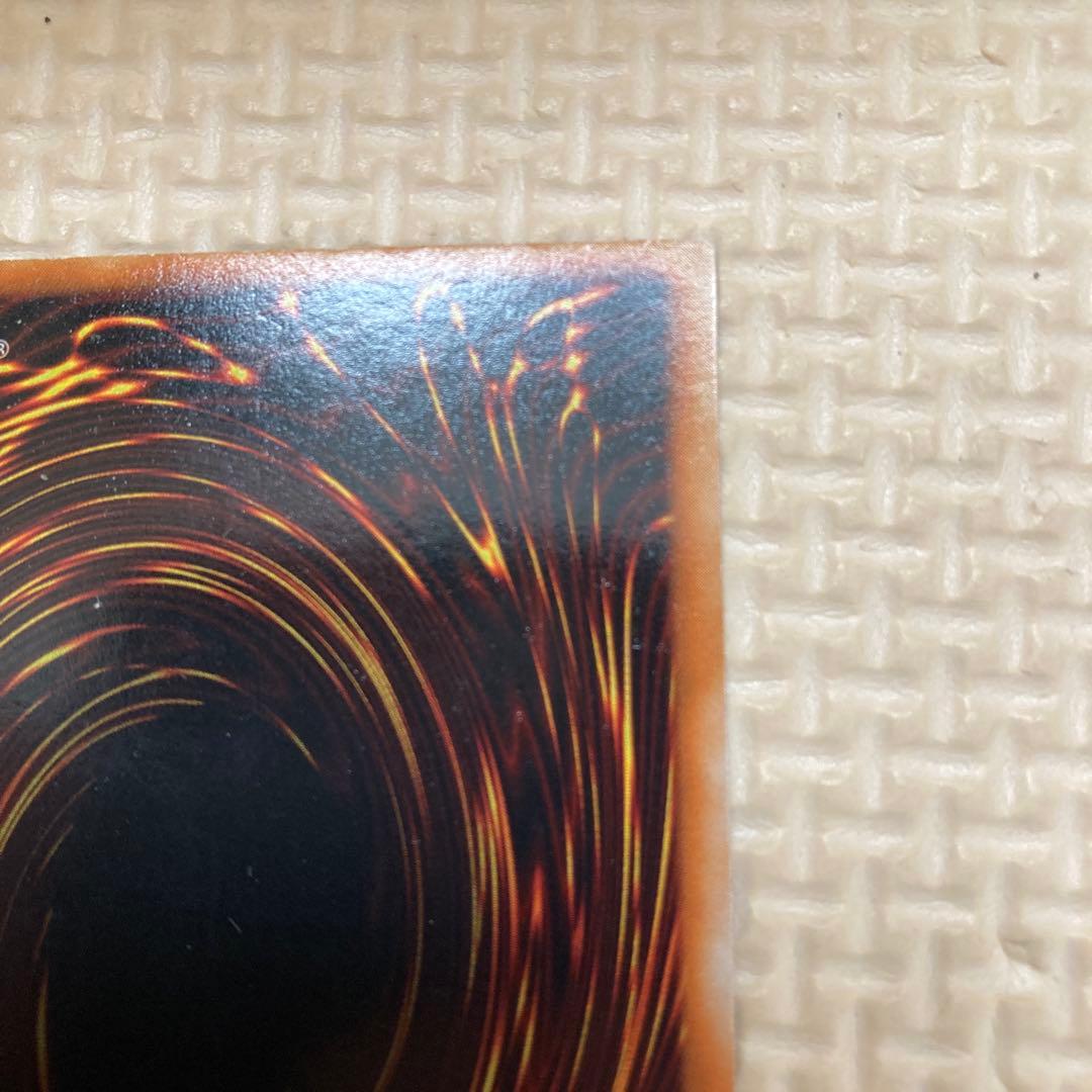 遊戯王OCG 青眼の白龍 LB-01