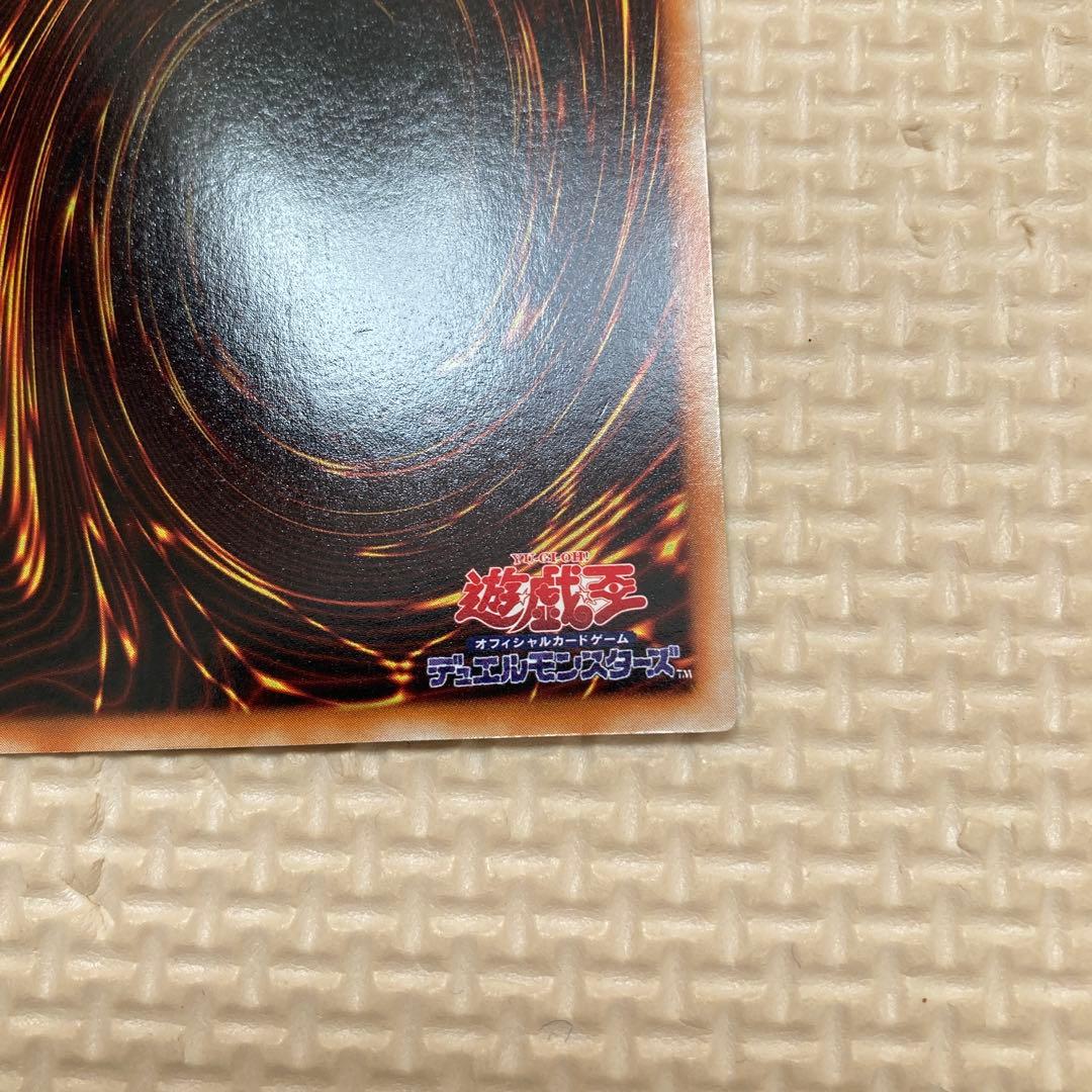 遊戯王OCG 青眼の白龍 LB-01