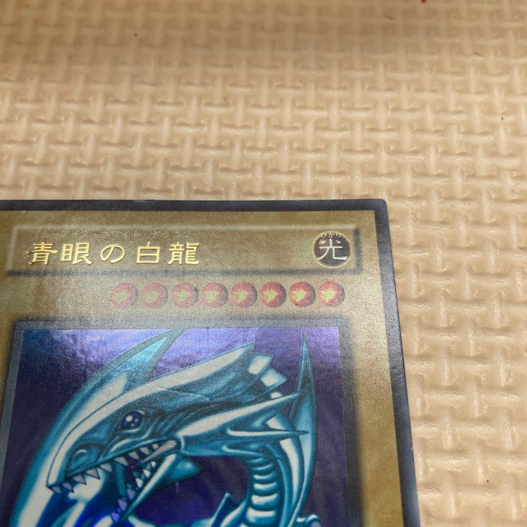 遊戯王OCG 青眼の白龍 LB-01