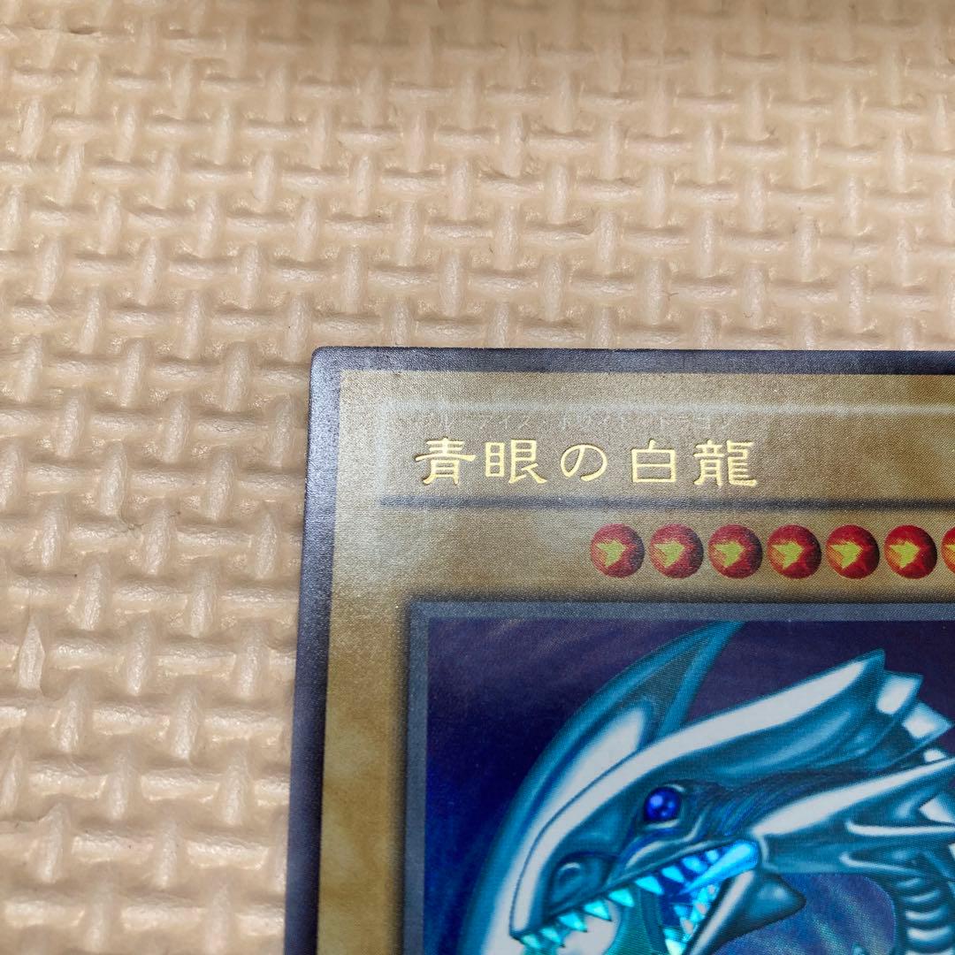 遊戯王OCG 青眼の白龍 LB-01