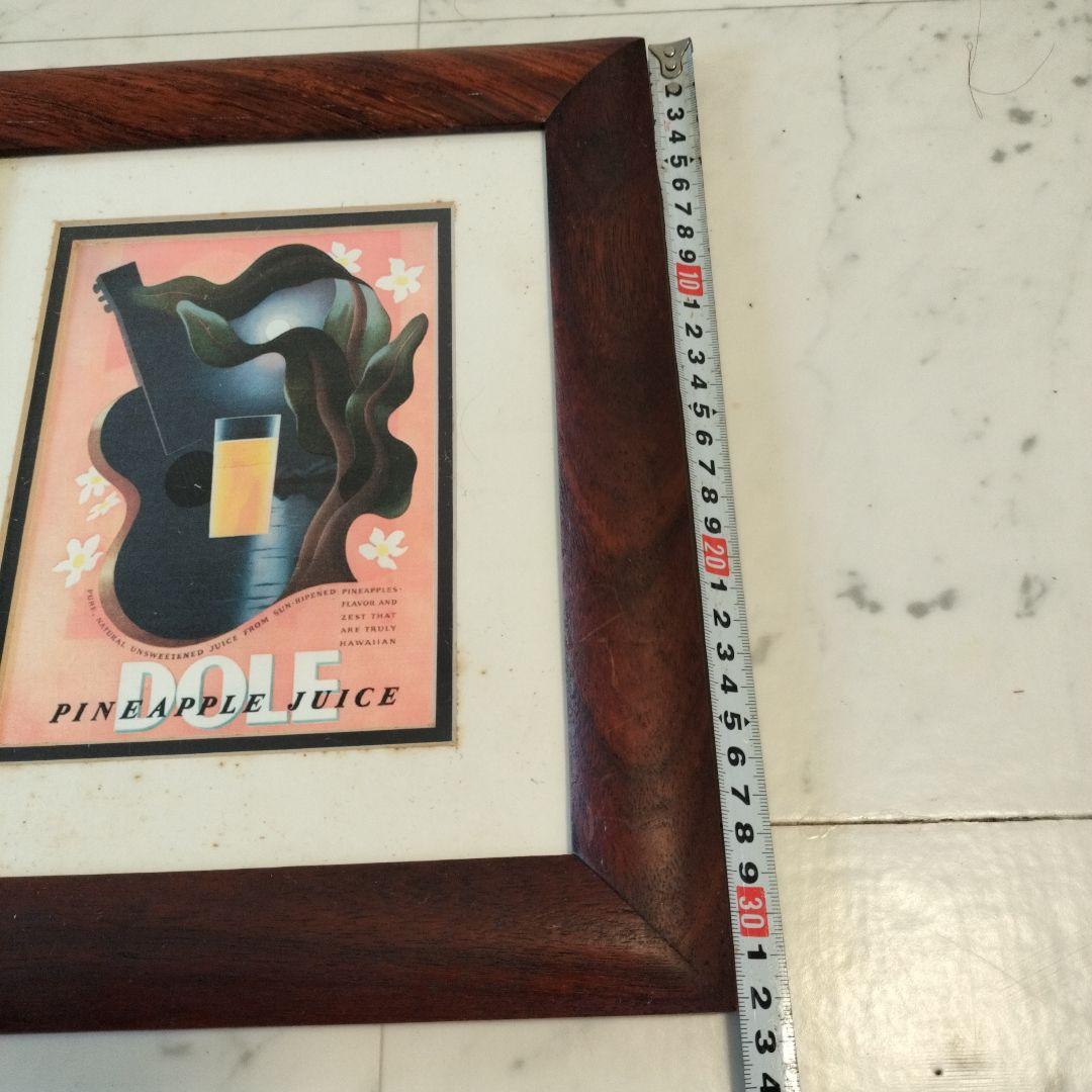 ハワイHAWAIIコアウッド製額縁『DOLE』1990年代当時物③ビンテージ