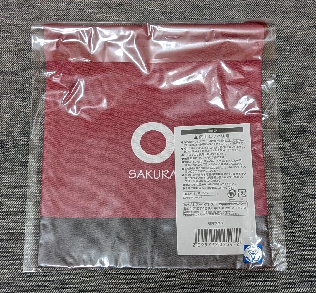 THE LAST NARUTO 春野サクラ 巾着袋