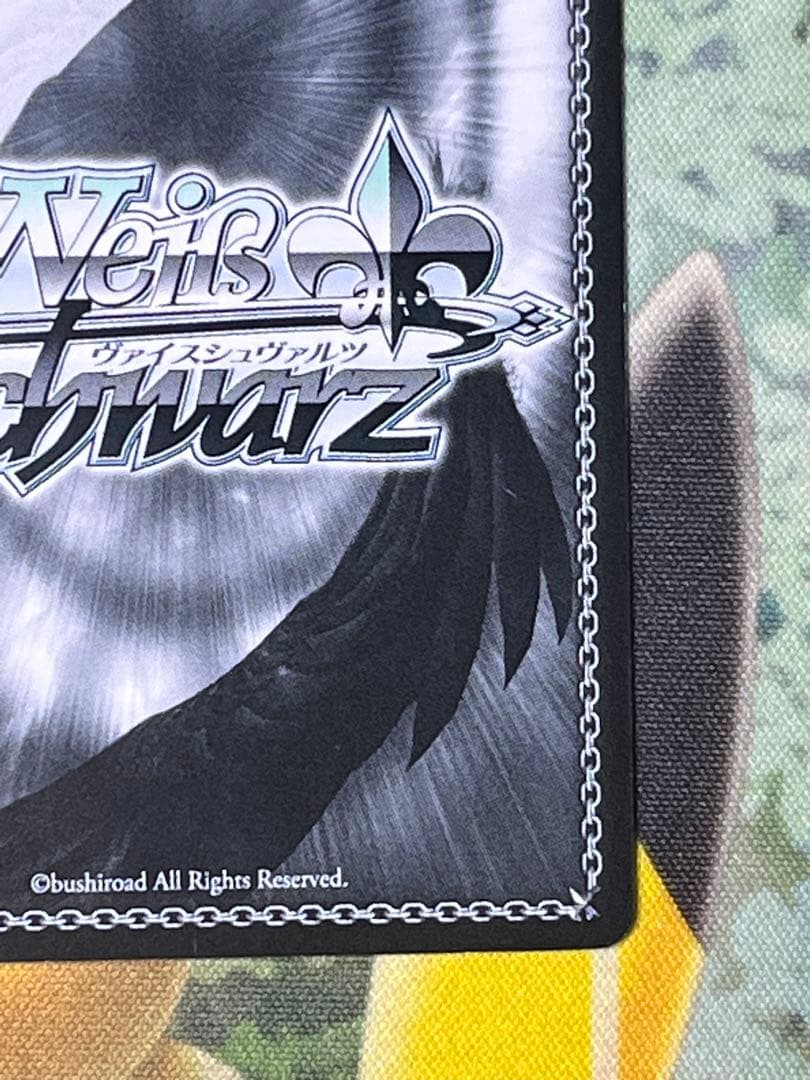 何でもお任せ レム sp