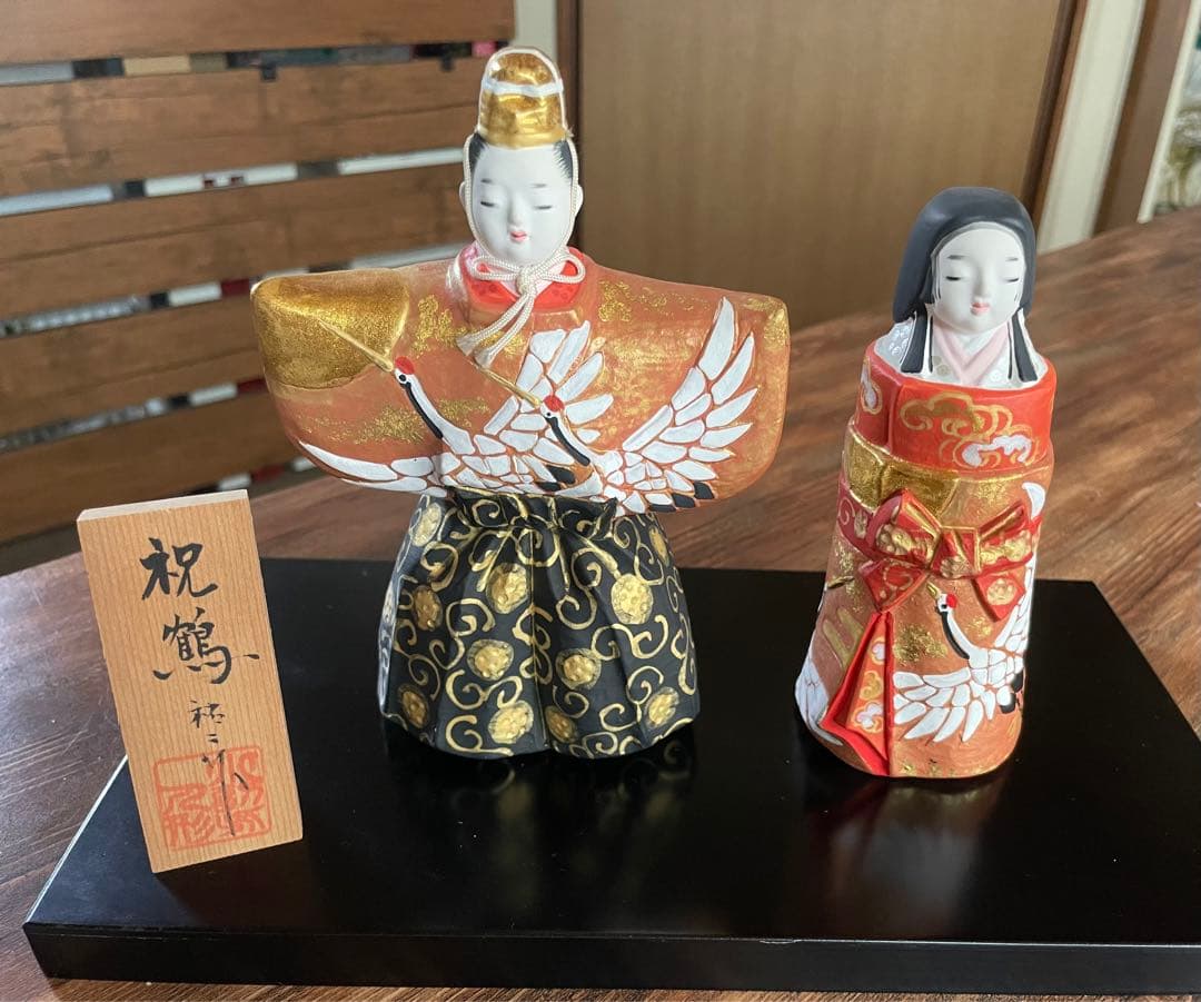「祝鶴」＊博多人形・お雛様　「小副川　祐二 作」