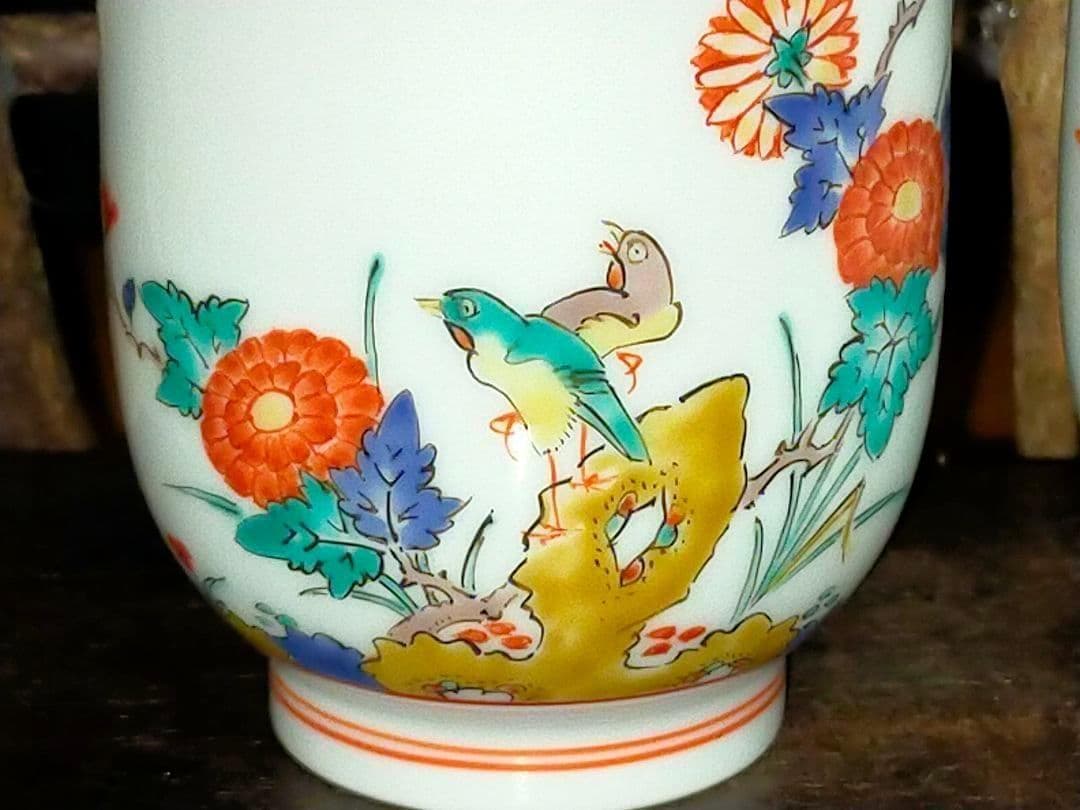♥未使用♥　人間国宝　♥十四代♥　酒井田柿右衛門　♥夫婦　湯飲み　湯呑み　共箱付
