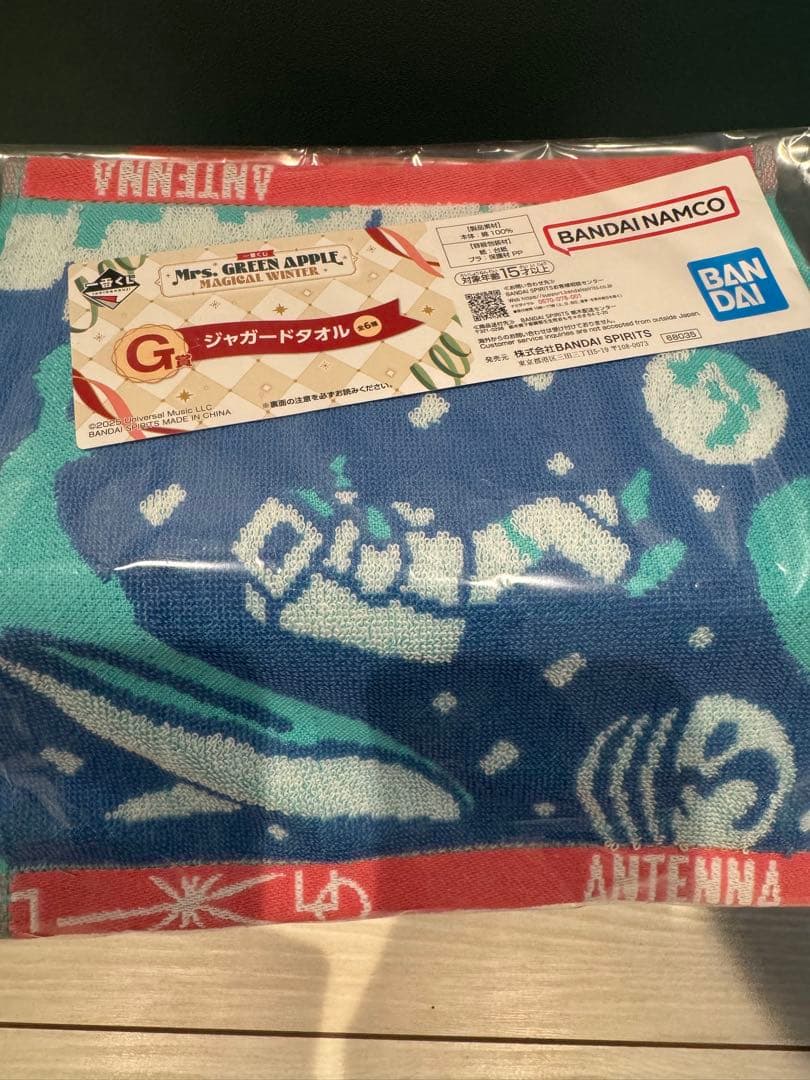 Mrs. GREEN APPLE ラストワン賞 ドームライト　g賞ジャガータオル