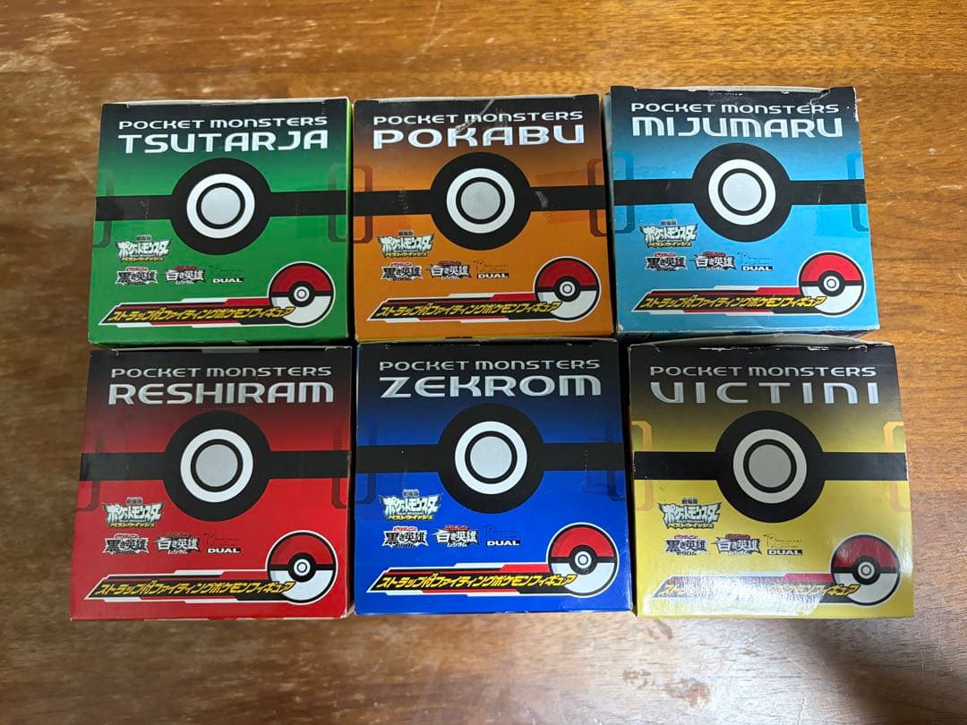 ポケモン ストラップ付ファイティングポケモンフィギュア ゼクロム レシラム