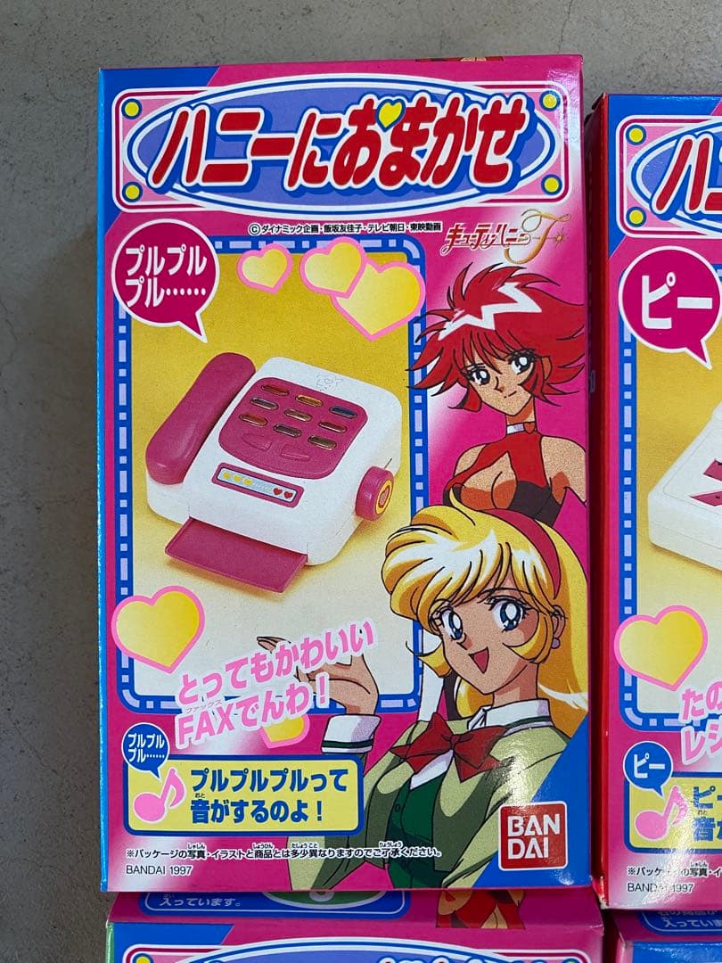 1997年製キューティーハニーFハニーにおまかせコレクション4個セット未開封