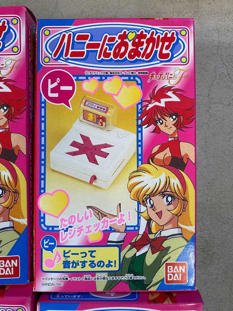 1997年製キューティーハニーFハニーにおまかせコレクション4個セット未開封