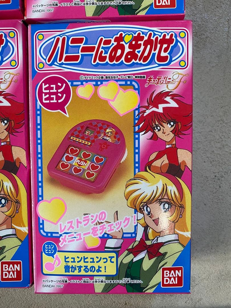 1997年製キューティーハニーFハニーにおまかせコレクション4個セット未開封