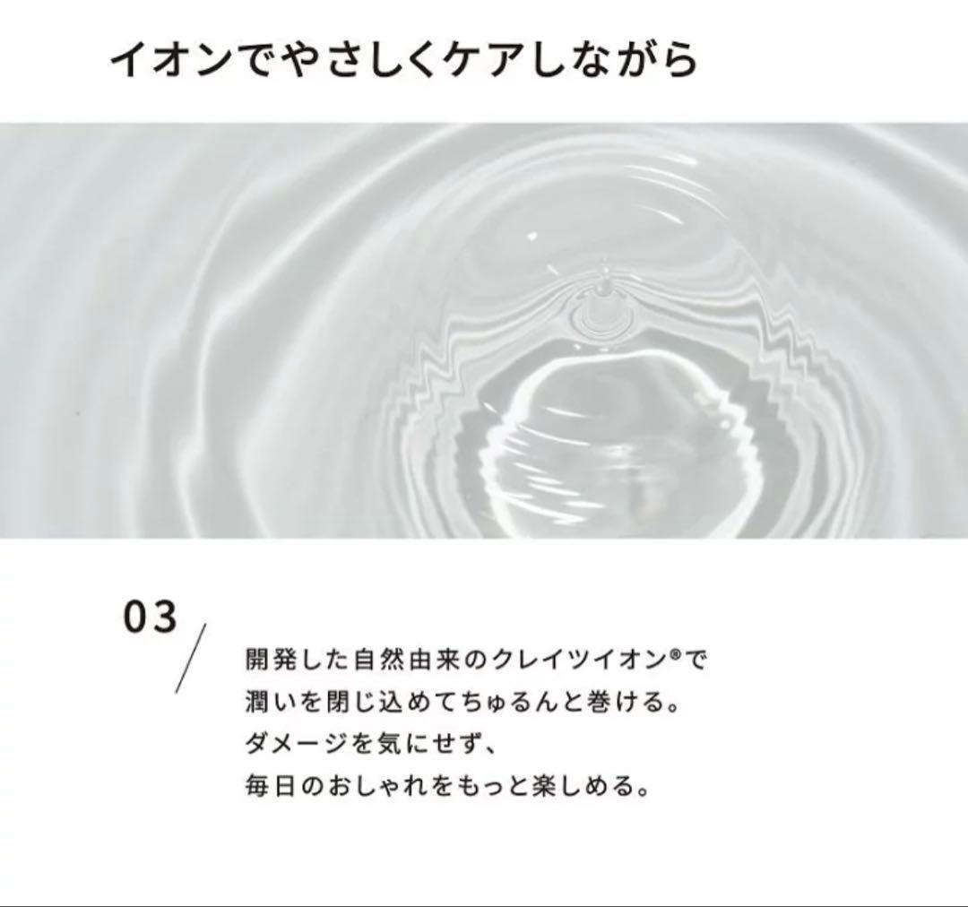 クレイツ　カールアイロン　CURL IRON 26ミリ　ホワイト　9012