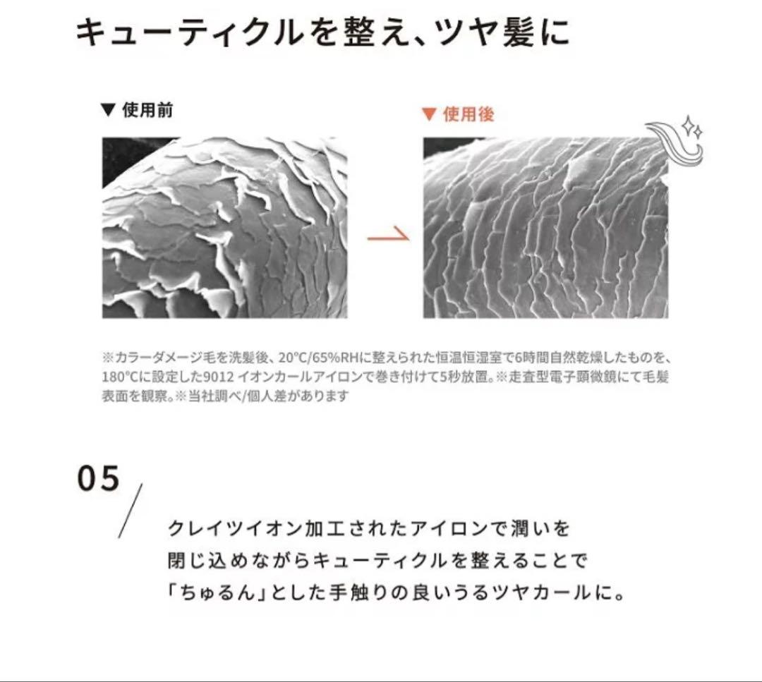 クレイツ　カールアイロン　CURL IRON 26ミリ　ホワイト　9012