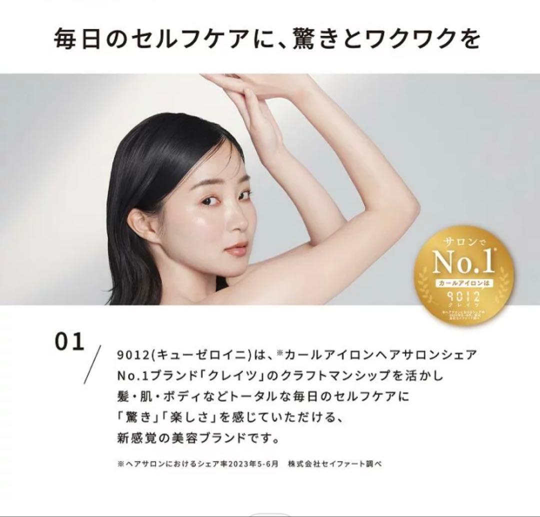 クレイツ　カールアイロン　CURL IRON 26ミリ　ホワイト　9012