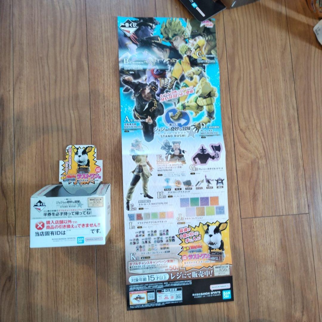 34種セット
