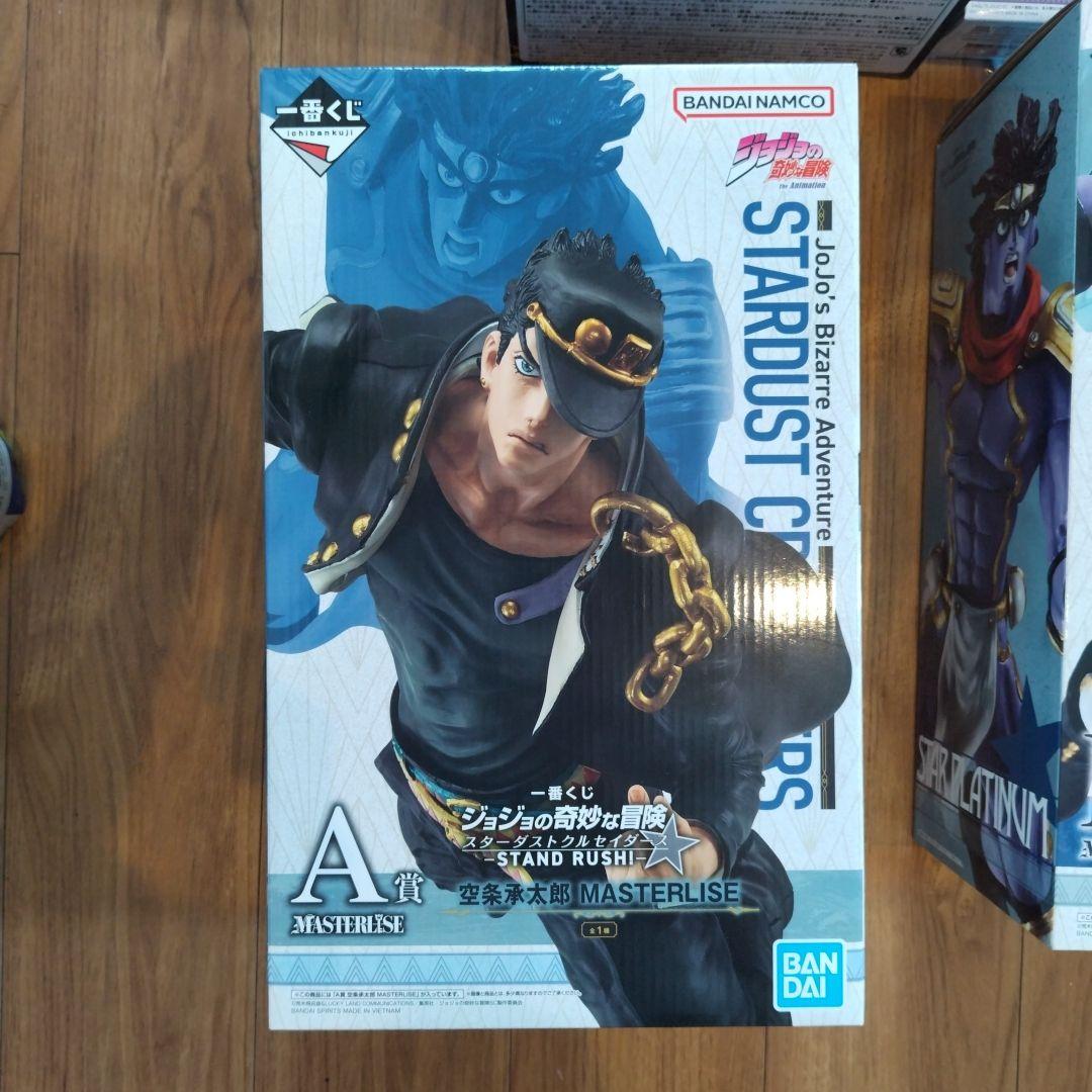 34種セット