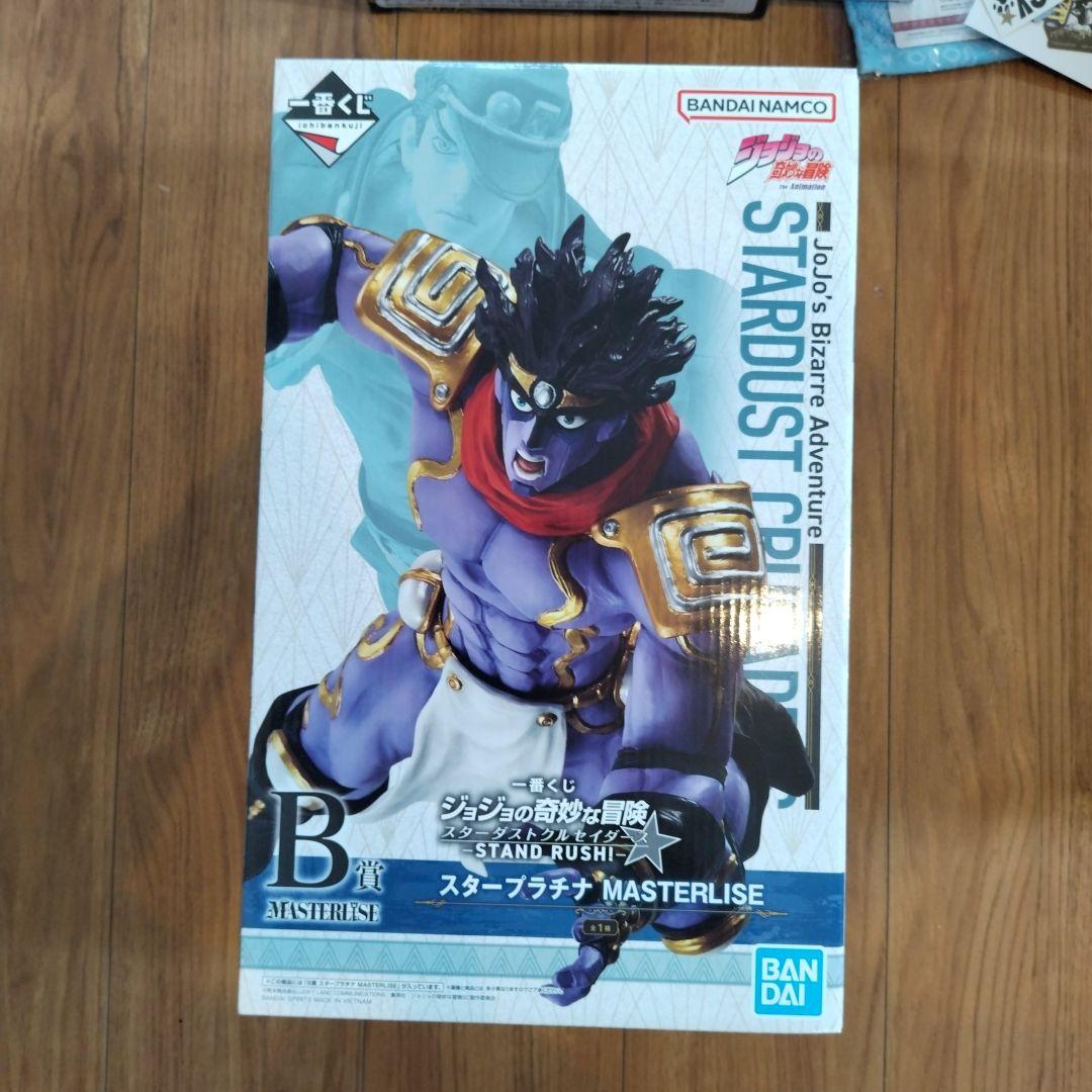 34種セット