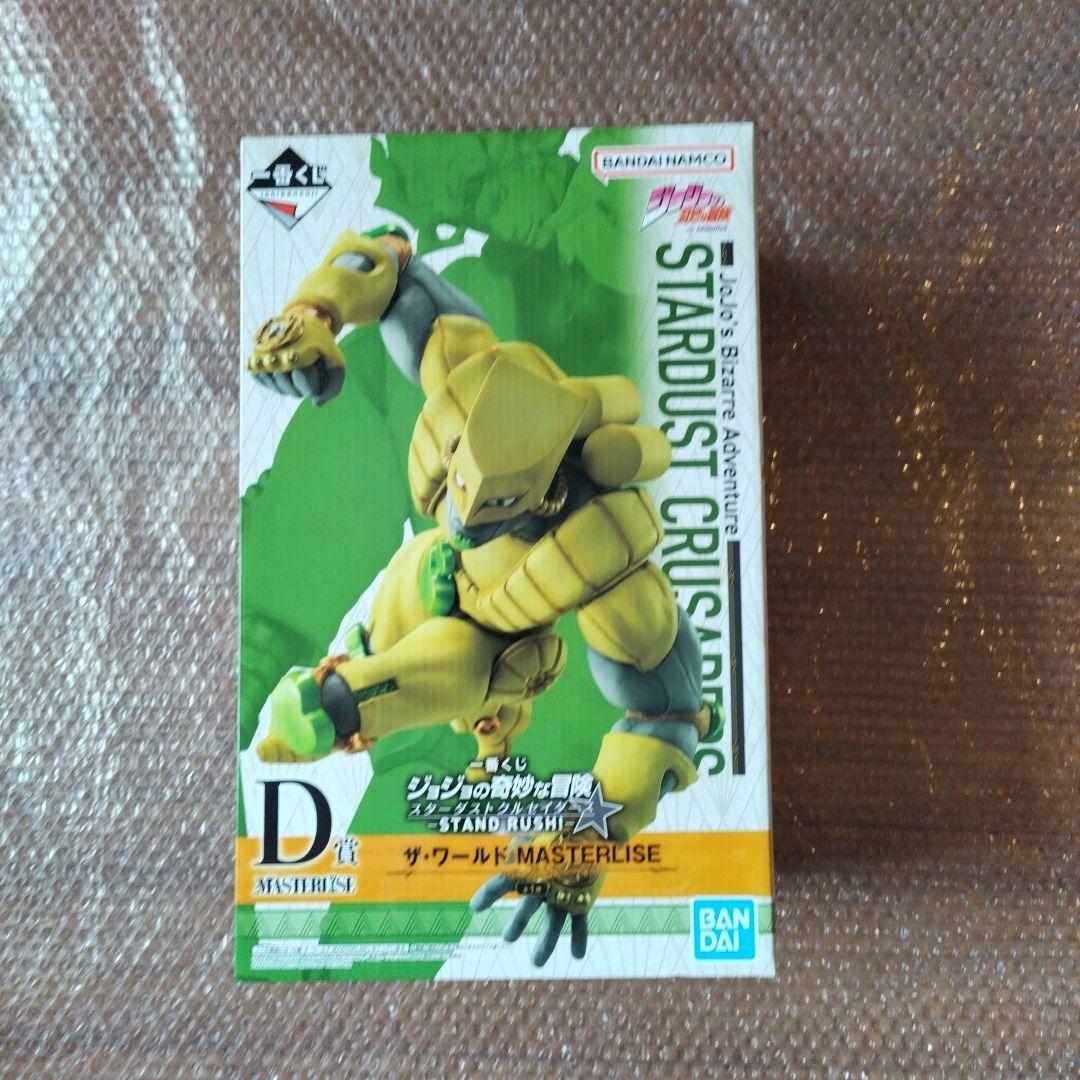 34種セット