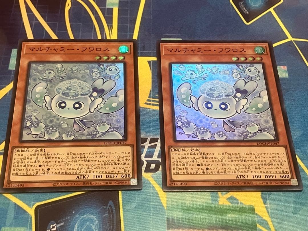 遊戯王 マルチャミーフワロス プリズマティックシークレット１枚　スーパー２枚