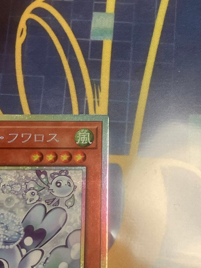 遊戯王 マルチャミーフワロス プリズマティックシークレット１枚　スーパー２枚