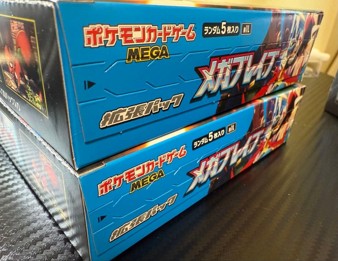 ポケモンカードゲーム メガブレイブ　2BOX