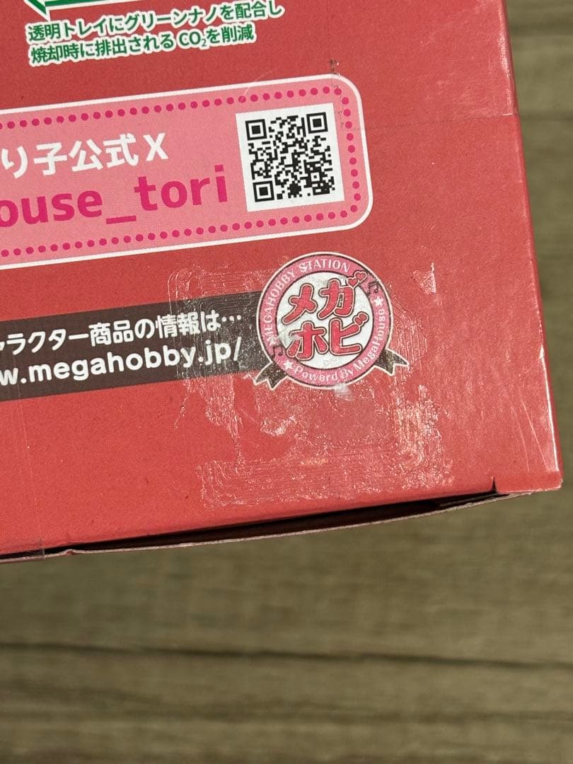 るかっぷ 神威 銀魂 土方十四郎 銀八先生