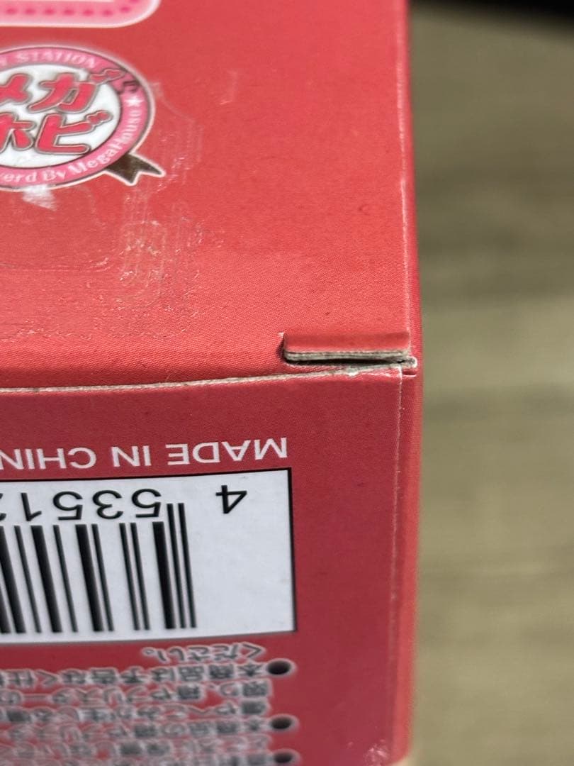 るかっぷ 神威 銀魂 土方十四郎 銀八先生