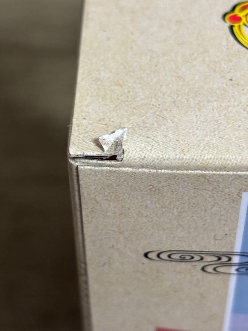 るかっぷ 神威 銀魂 土方十四郎 銀八先生