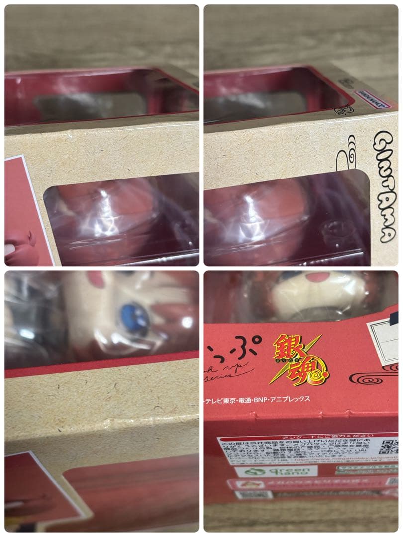 るかっぷ 神威 銀魂 土方十四郎 銀八先生