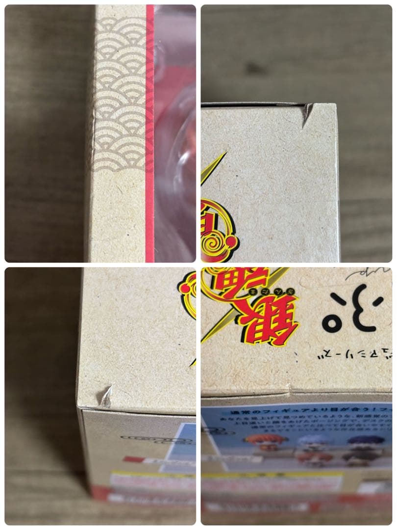 るかっぷ 神威 銀魂 土方十四郎 銀八先生