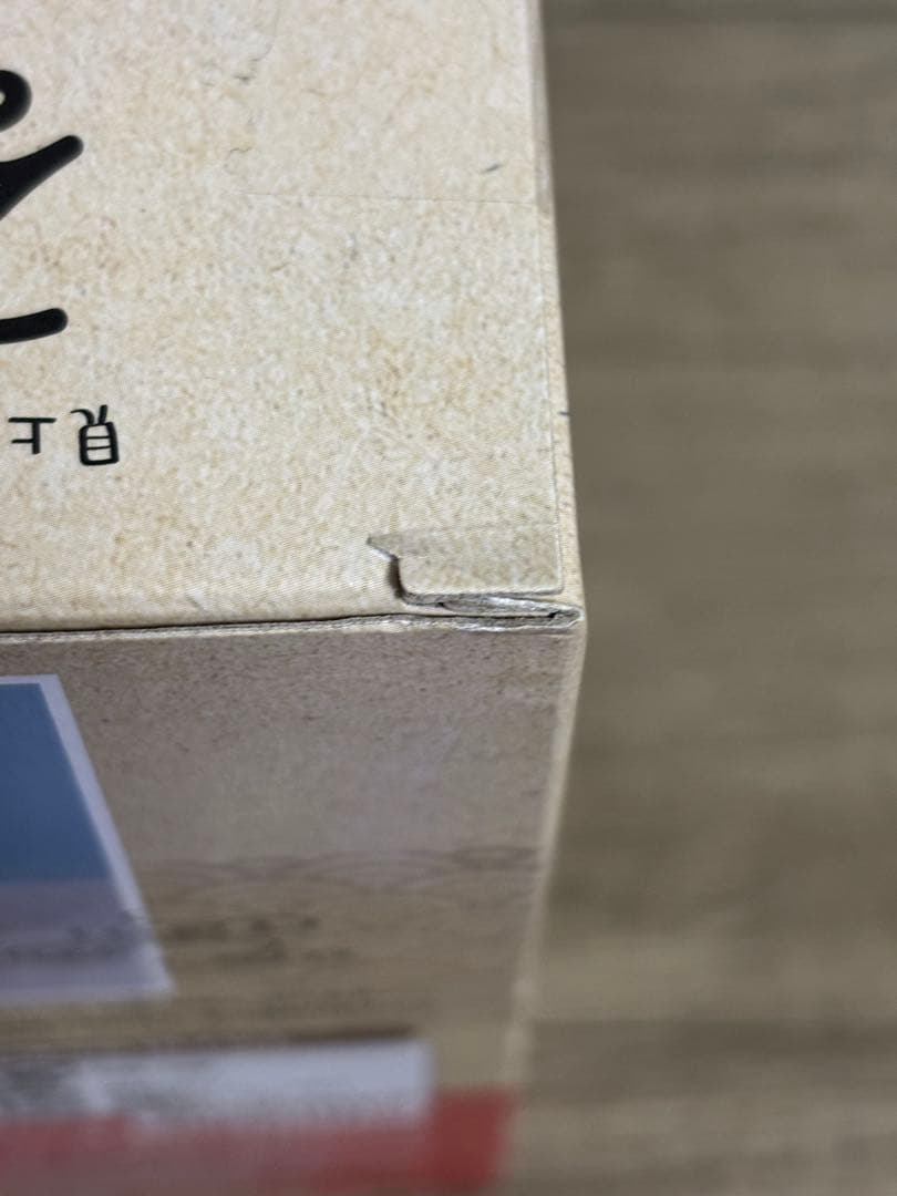 るかっぷ 神威 銀魂 土方十四郎 銀八先生