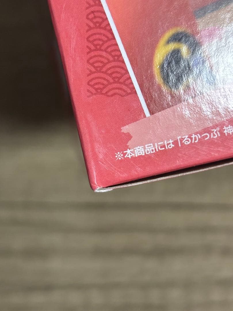 るかっぷ 神威 銀魂 土方十四郎 銀八先生