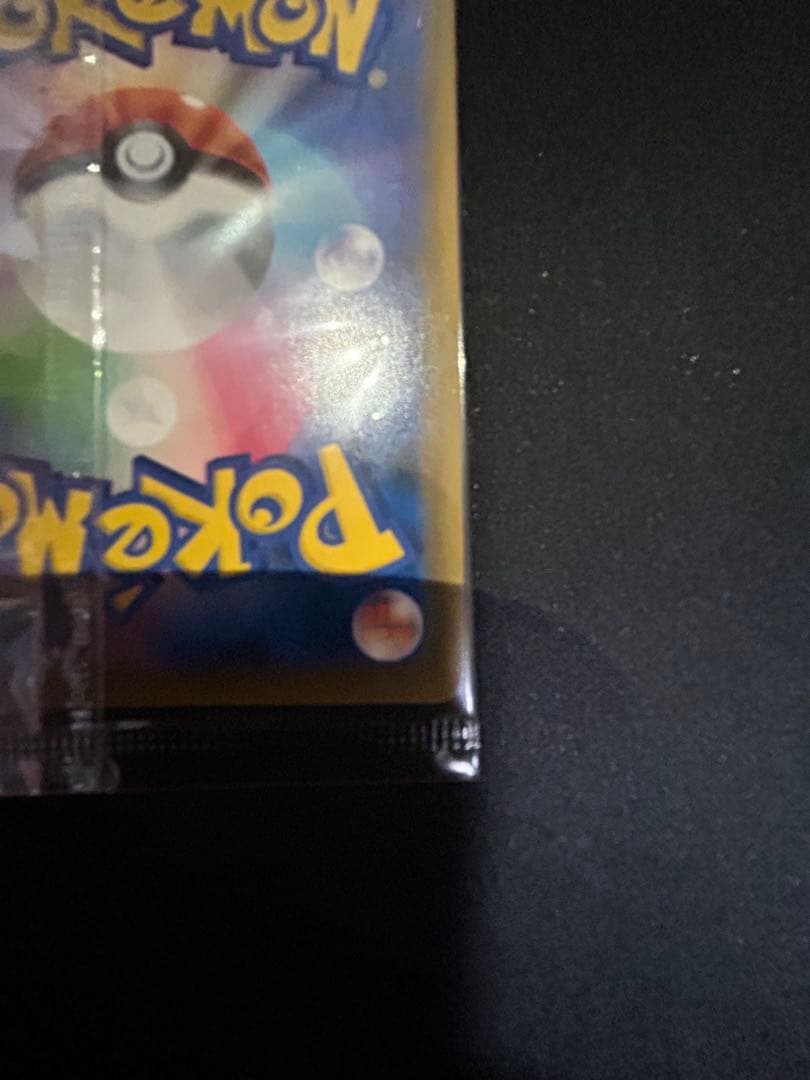 未開封 エーフィVMAX イーブイヒーローズ イーブイズセット SAR ポケカ