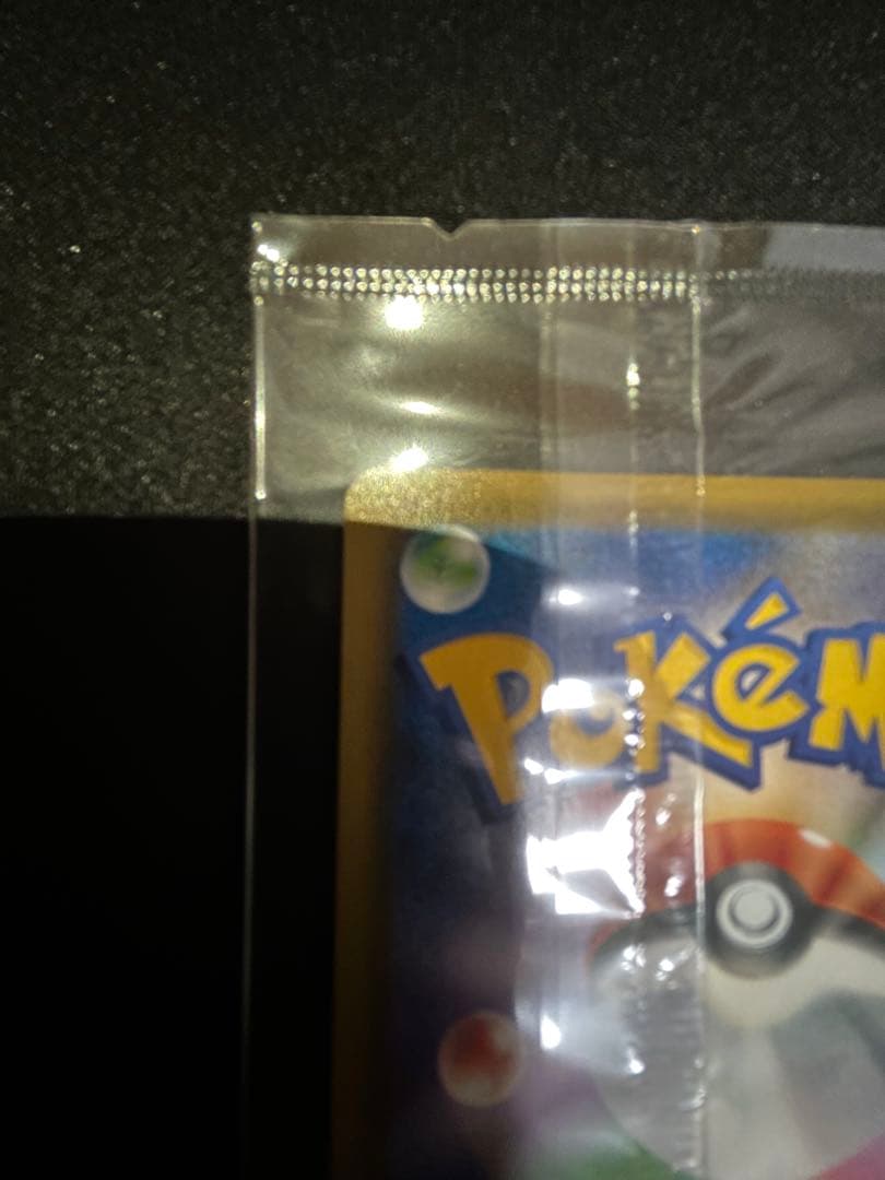 未開封 エーフィVMAX イーブイヒーローズ イーブイズセット SAR ポケカ