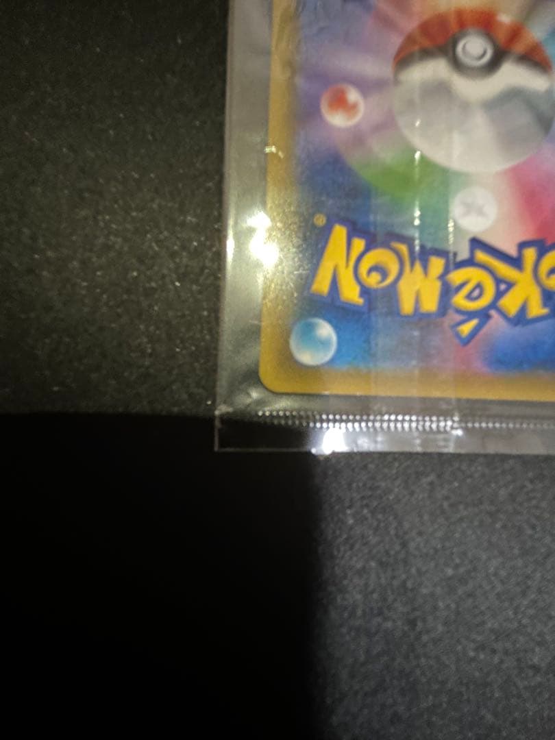 未開封 エーフィVMAX イーブイヒーローズ イーブイズセット SAR ポケカ