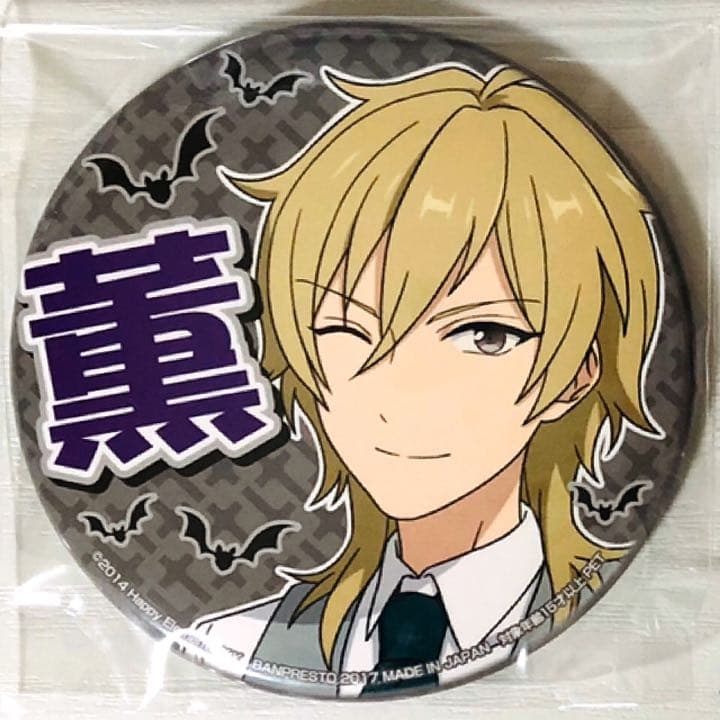 新品★あんスタ★UNDEAD【羽風薫】ハーブティー★応援缶バッジ★8点セット