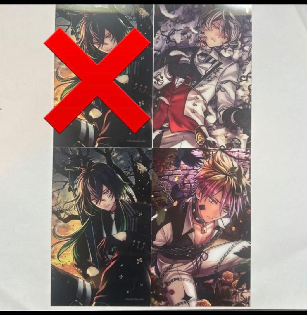 AdoNis* 悪魔執事と黒い猫 クリアカード ボスキ以外 各1 計17枚