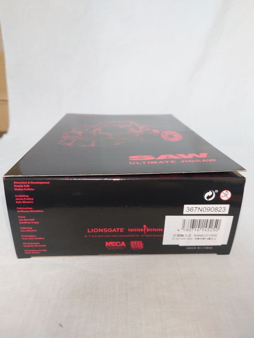 SAW ソウ ネカ フィギュア NECA ネカ ジグソウ レッド