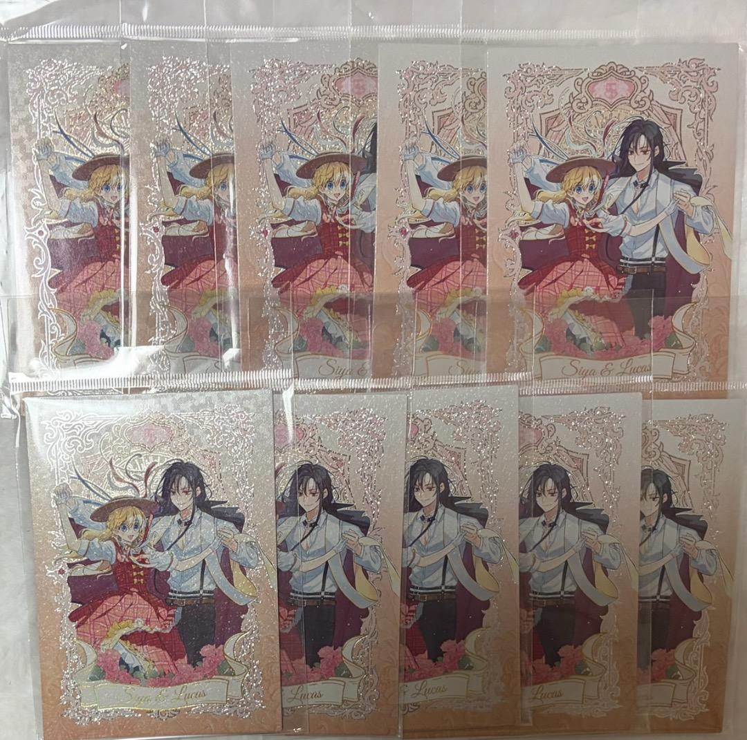 ある姫 中国くじ まとめ売り A賞 C賞 H賞