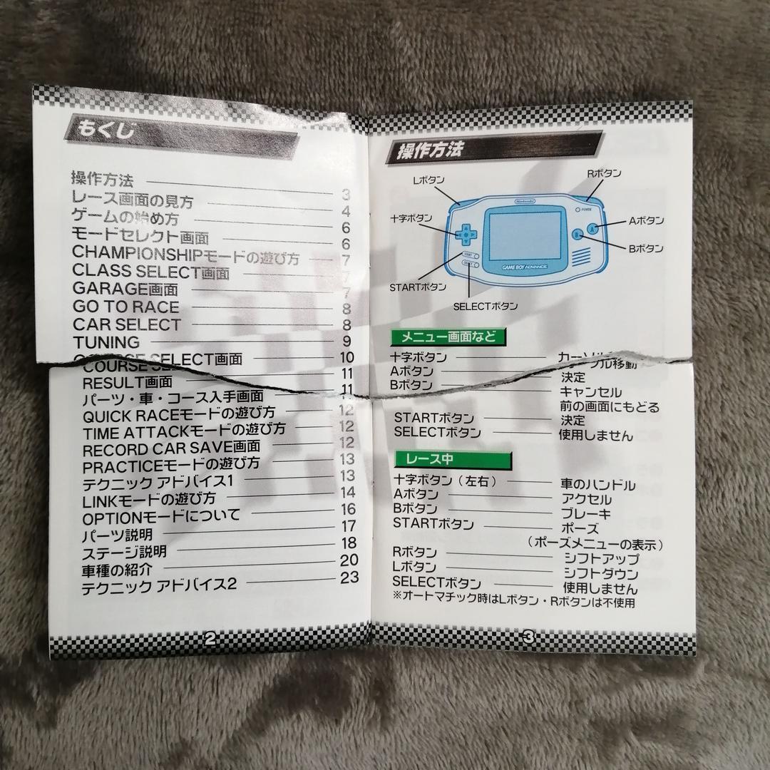 当時物★AdvanceGTA★ゲームボーイアドバンス★取扱説明書★GAMEBOY