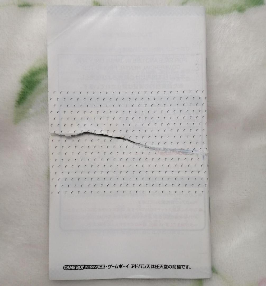 当時物★AdvanceGTA★ゲームボーイアドバンス★取扱説明書★GAMEBOY