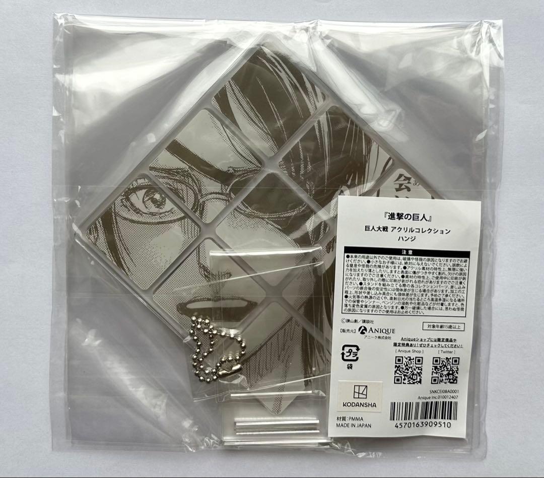 進撃の巨人 ハンジ アクリルコレクション Anique