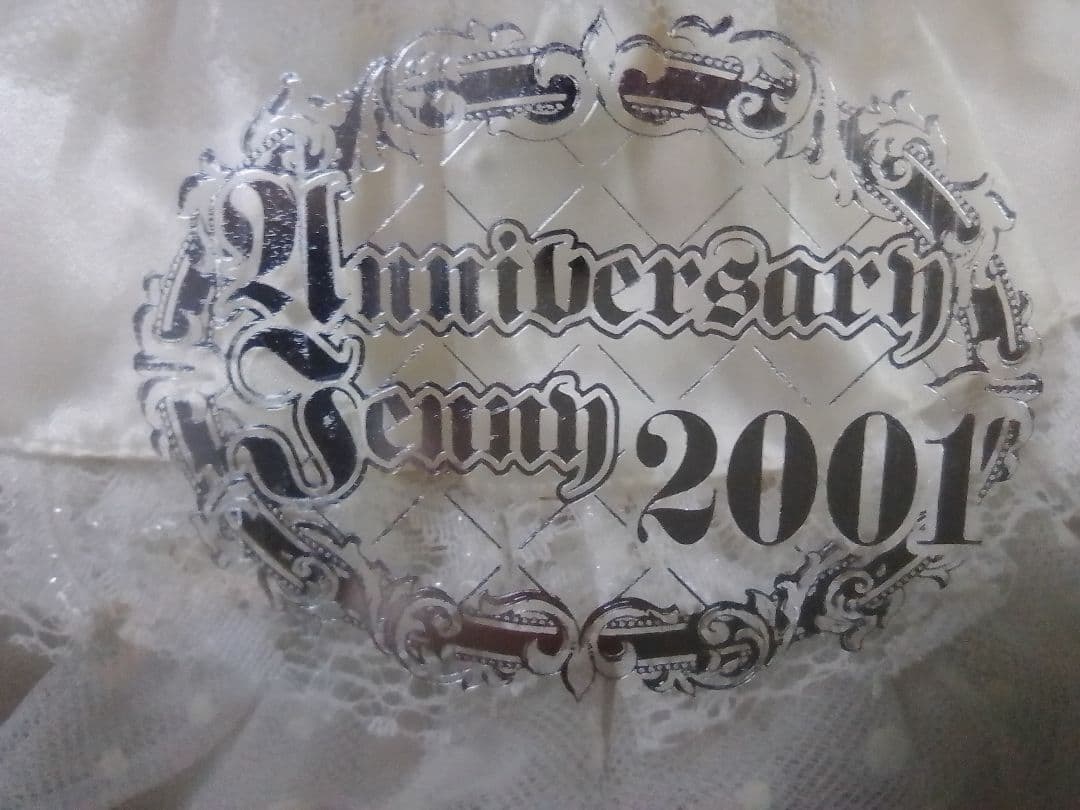 ジェニー　【エクセリーナ ジェニー2001 】 白ドレス