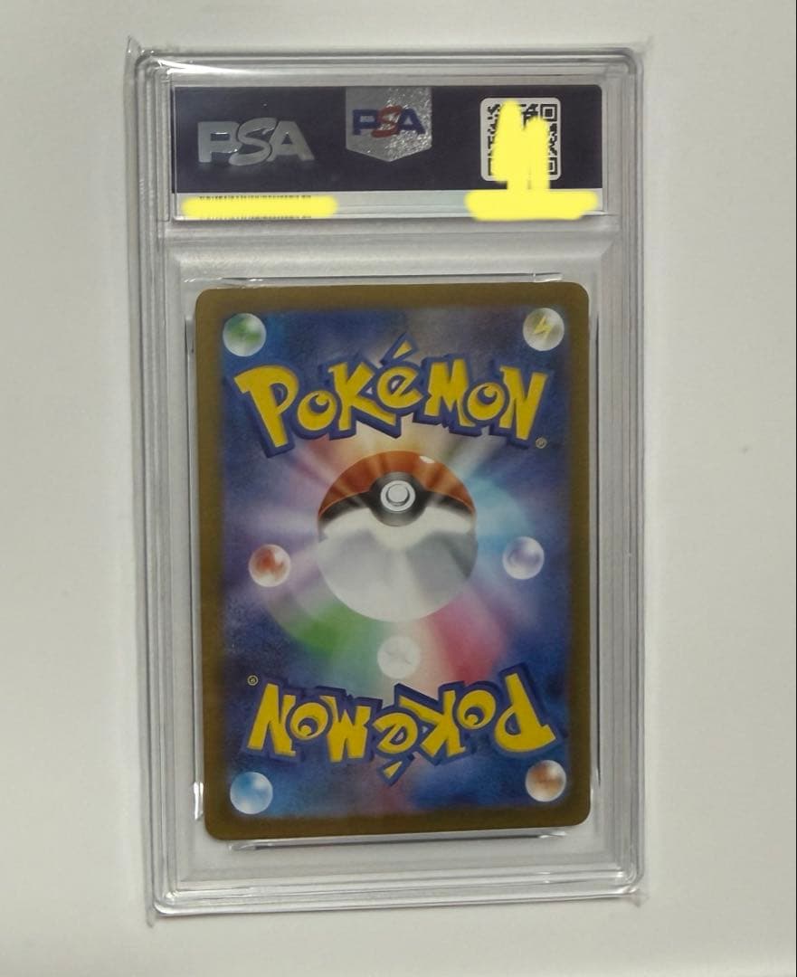 PSA10 ロケット団のミュウツーex SAR SV10 ロケット団の栄光