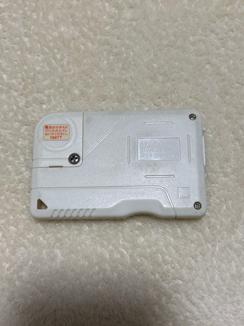 デジモンペンデュラムエックス 3.0 イエロー&ブルー