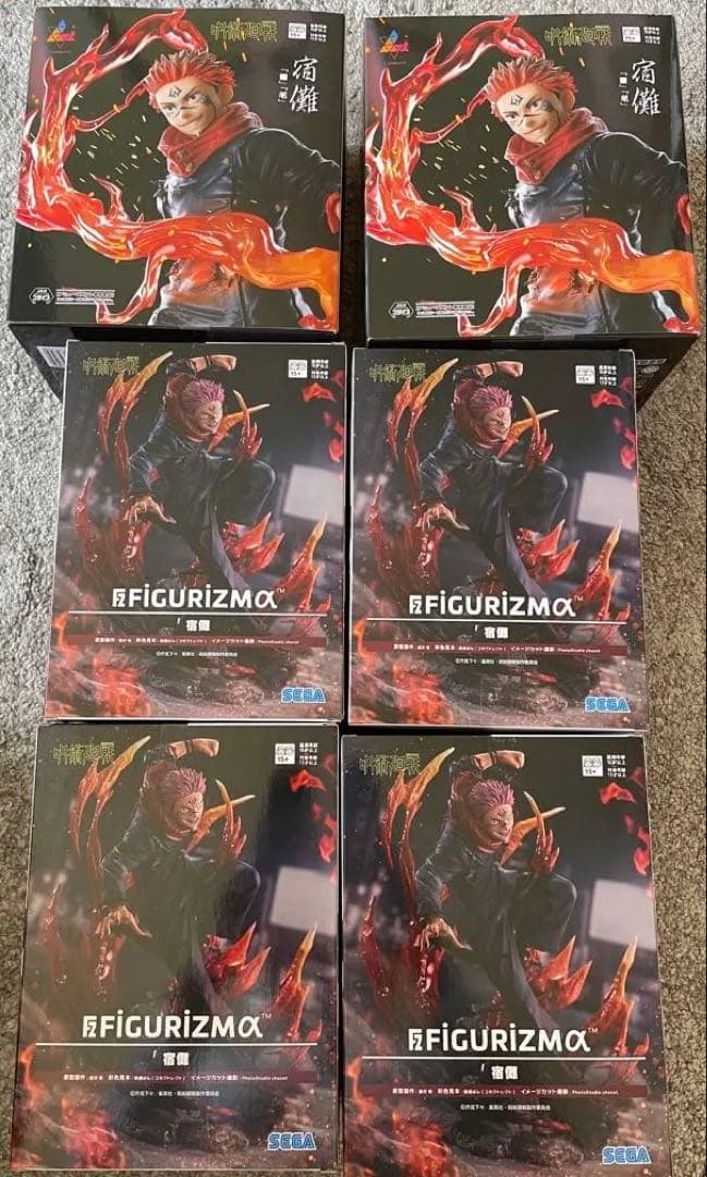 呪術廻戦 宿儺 FIGURIZMA 6体