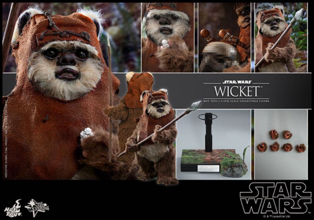 ホットトイズ Star Wars 1/6 ウィケット