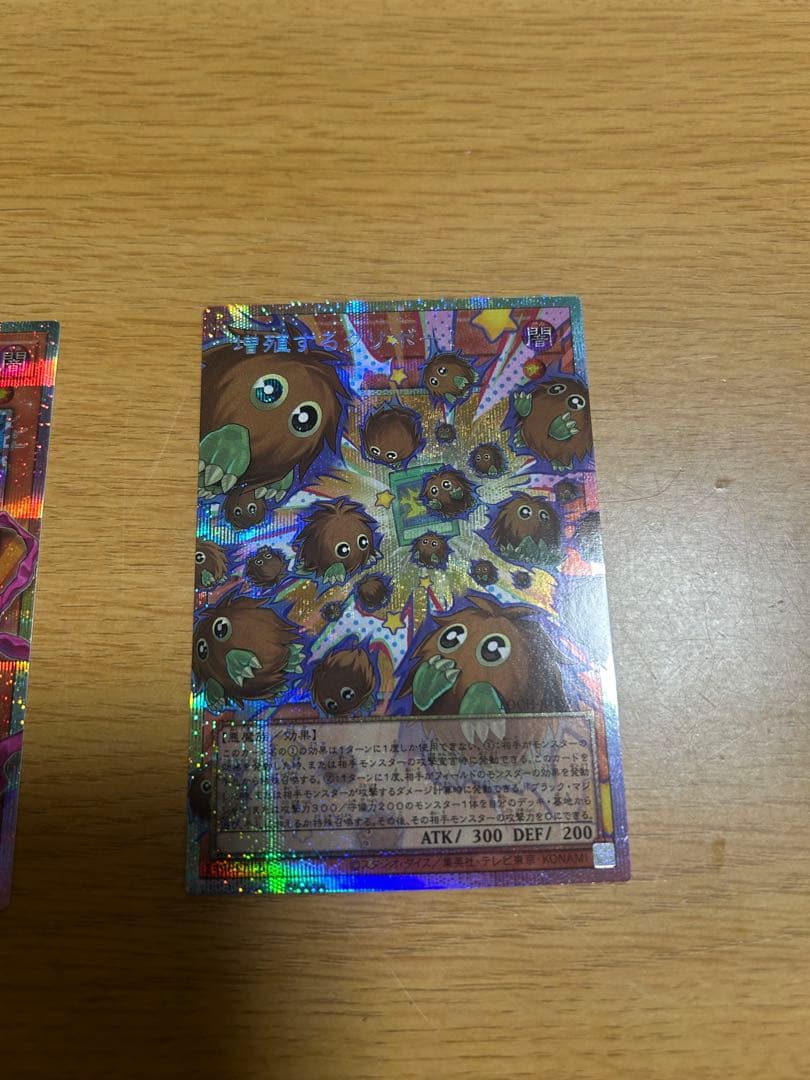 遊戯王　オーバーフレームプリシク　3枚セット